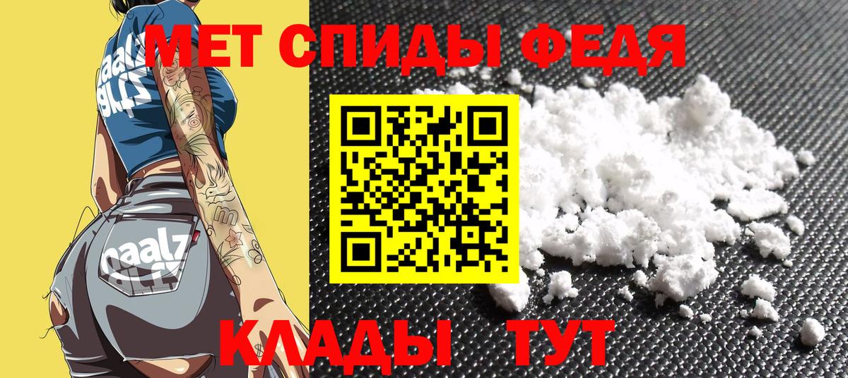 Amphetamine 97%  Вход с VPN  Новоалтайск 