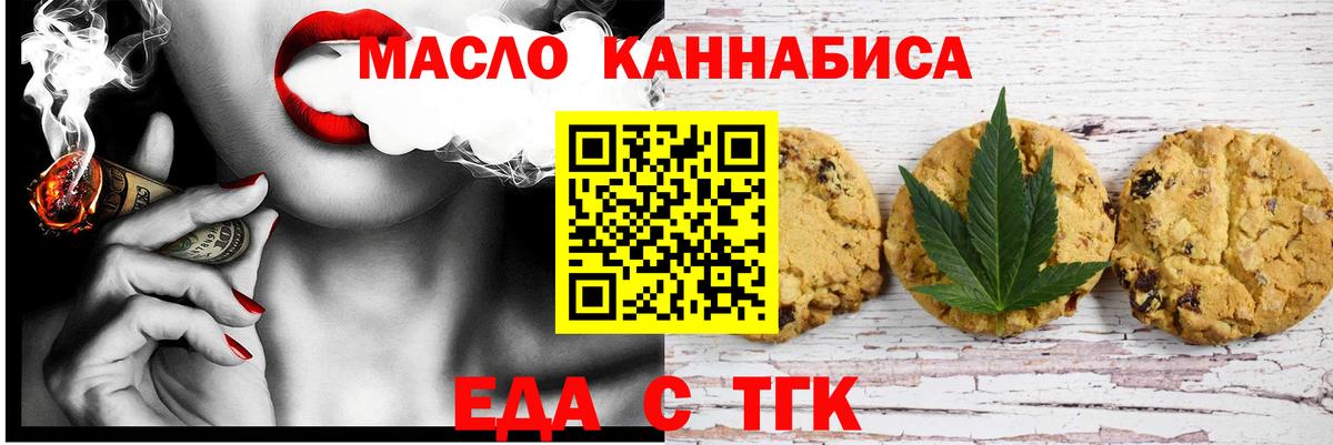 Псилоцибиновые грибы Новоалтайск