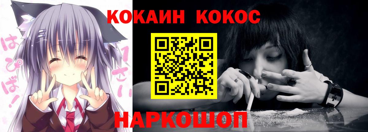 КОКАИН Боливия Новоалтайск