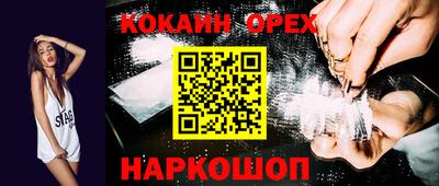 кокаин перу Среднеуральск