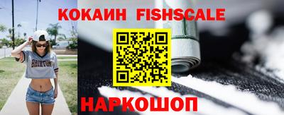 кокаин колумбия Ставрополь