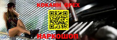 кокаин перу Среднеуральск