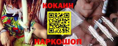 кокаин колумбия Ставрополь