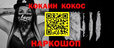 кокаин перу Среднеуральск