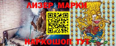 кокаин колумбия Ставрополь