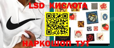 кокаин колумбия Ставрополь