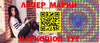кокаин колумбия Ставрополь