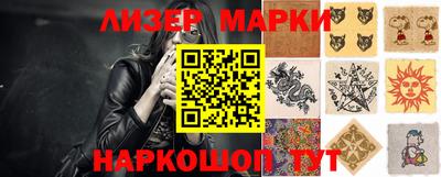 кокаин колумбия Ставрополь