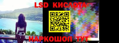 кокаин колумбия Ставрополь