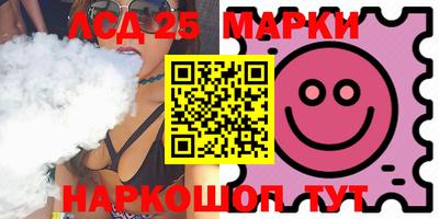 кокаин колумбия Ставрополь