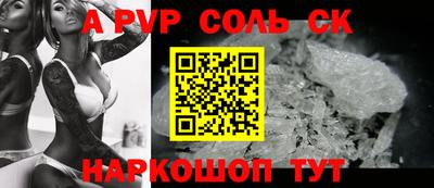 кокаин перу Среднеуральск