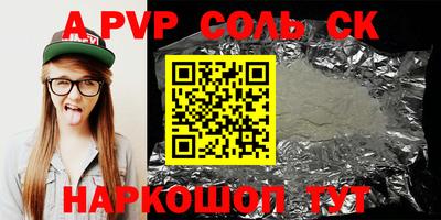 кокаин перу Среднеуральск