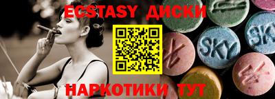 кокаин колумбия Ставрополь