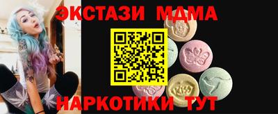 кокаин колумбия Ставрополь