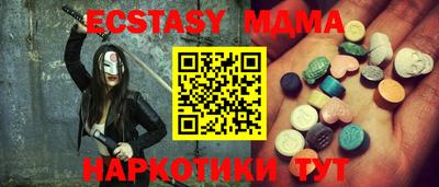 кокаин перу Среднеуральск