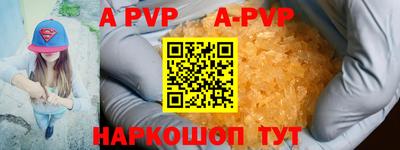 мдпв Старая Купавна