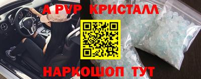 кокаин колумбия Ставрополь