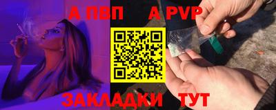 кокаин колумбия Ставрополь
