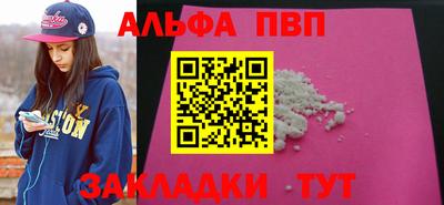 мдпв Старая Купавна