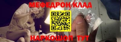 кокаин колумбия Ставрополь