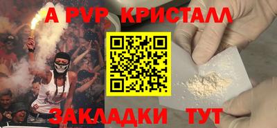 кокаин колумбия Ставрополь