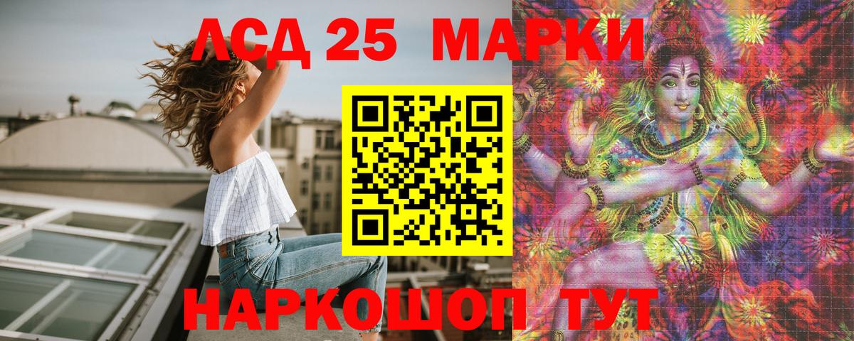Наркотические марки 1,8мг  Наркотические марки 1,8мг  Новоалтайск  Вход с VPN 